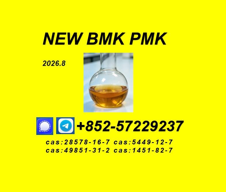 Strategic direction PM-K Oil 28578-16-7/ completed smoothly