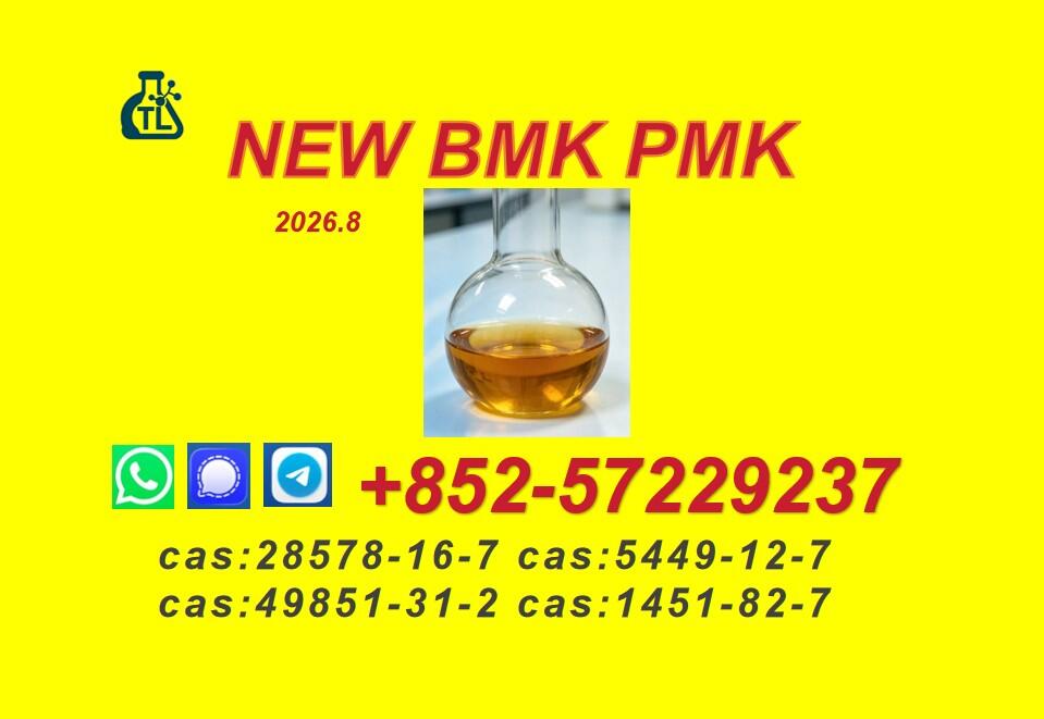 Priority coordination P-MK Oil 28578-16-7/ arranged for immediate transportation Priority coordination P-MK Oil 28578-16-7/ arranged for immediate transportation