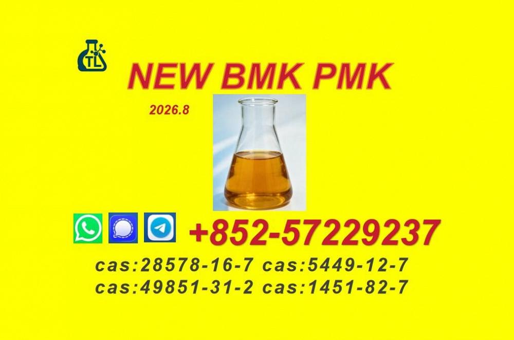 Foreign market growth PM-K Oil 28578-16-7/ increasing exposure Foreign market growth PM-K Oil 28578-16-7/ increasing exposure
