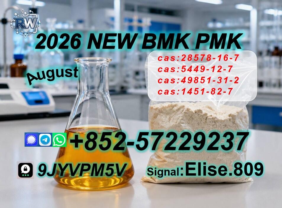 Priority coordination P-MK Oil 28578-16-7/ arranged for immediate transportation Priority coordination P-MK Oil 28578-16-7/ arranged for immediate transportation