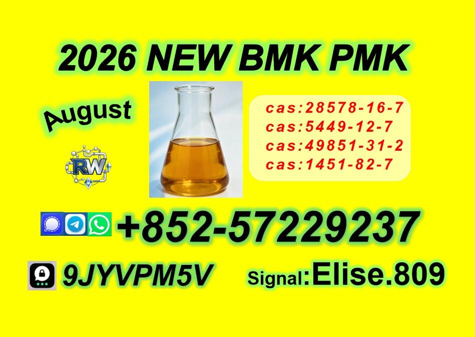International Market Growth PM-K Oil 28578-16-7/ increasing exposure International Market Growth PM-K Oil 28578-16-7/ increasing exposure
