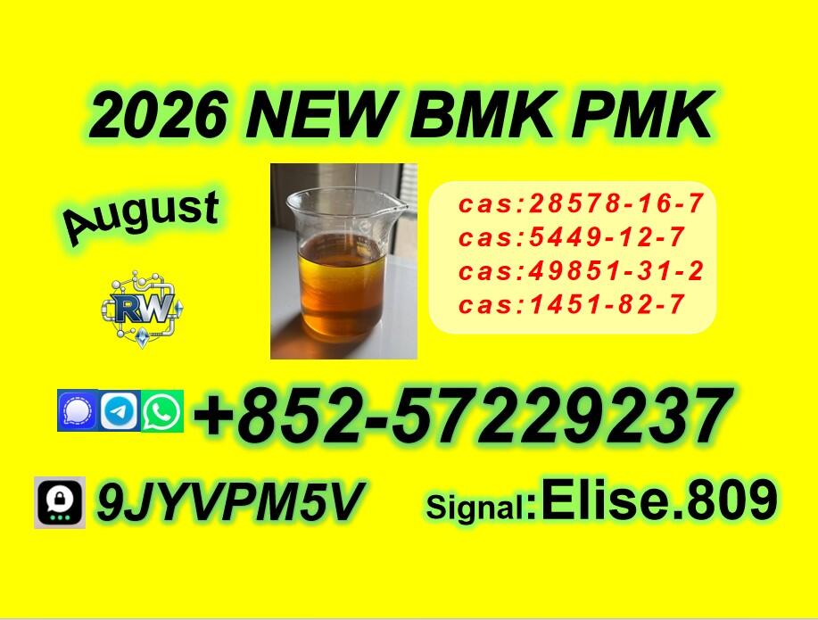 Guaranteed 5449-12-7 Quick Delivery C.AS 28578-16-7 Guaranteed 5449-12-7 Quick Delivery C.AS 28578-16-7