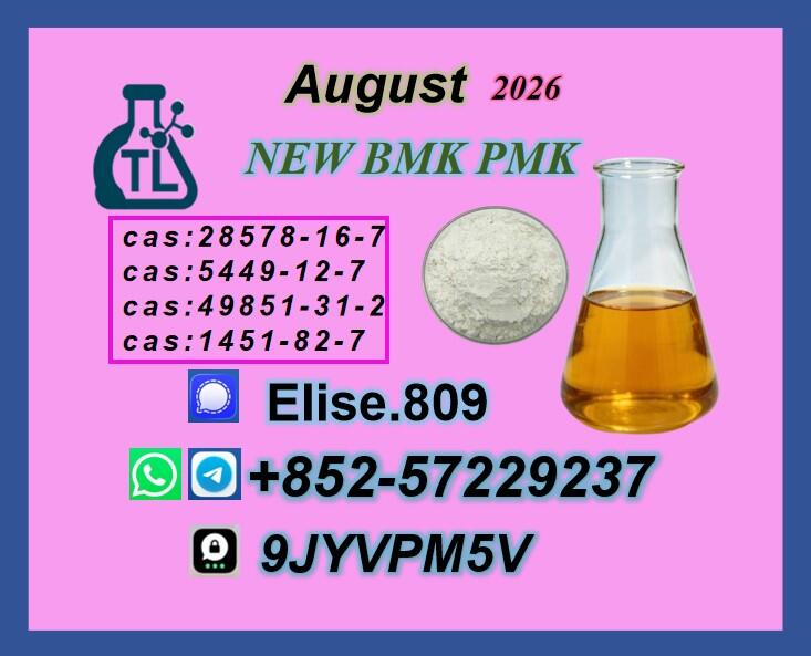 Direct Manufacturer || Consistent Supply of CAS 5449-12-7 & 28578-16-7 Direct Manufacturer || Consistent Supply of CAS 5449-12-7 & 28578-16-7