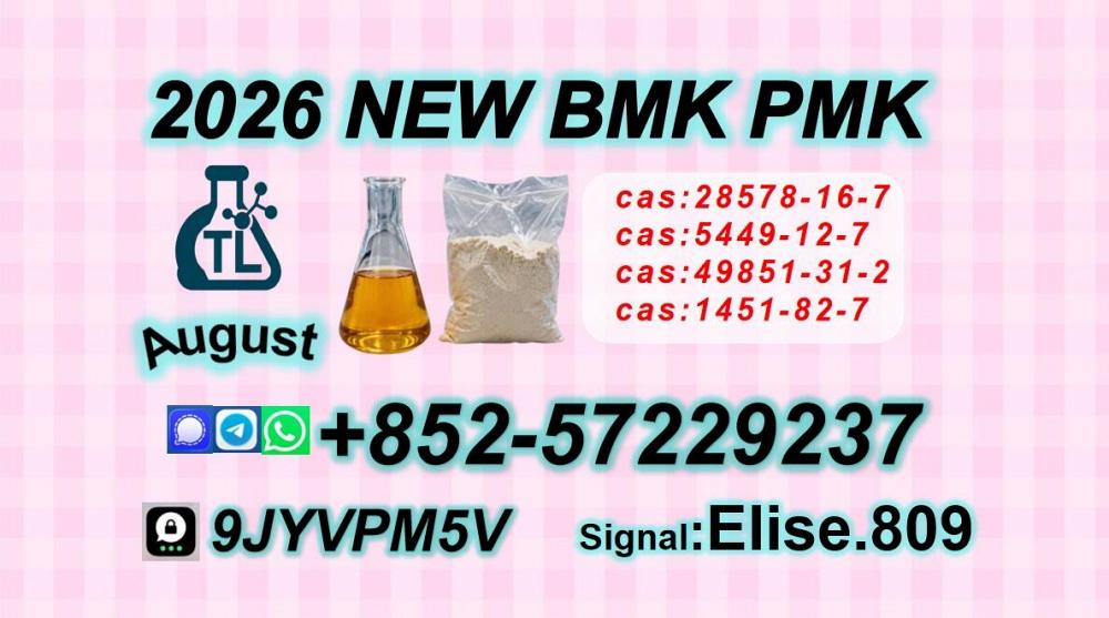Premium Chemical Raw Materials for Industrial Applications | High Purity 28578-16-7 // 5449-12-7 Premium Chemical Raw Materials for Industrial Applications | High Purity 28578-16-7 // 5449-12-7