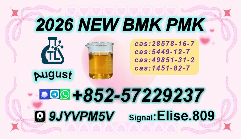 Specialty Chemical Raw Materials | Quality Products for Global Markets 28578-16-7 // 5449-12-7 Specialty Chemical Raw Materials | Quality Products for Global Markets 28578-16-7 // 5449-12-7