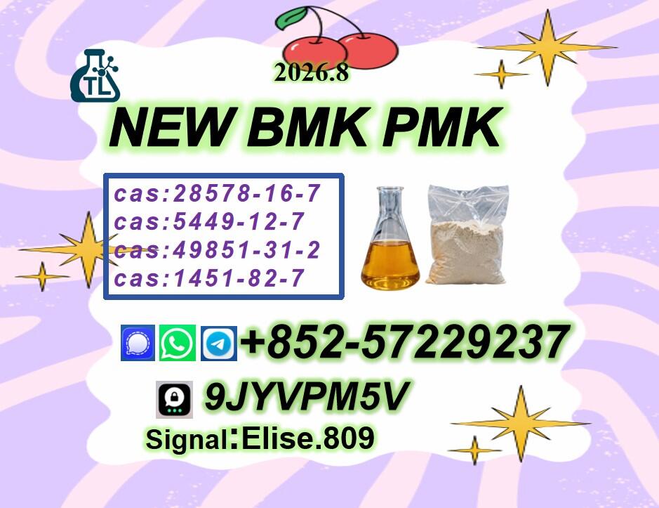 There are Good Quality P.MK Oil Powder C.AS 28578-16-7 & B.MK C.AS 5449-12-7 There are Good Quality P.MK Oil Powder C.AS 28578-16-7 & B.MK C.AS 5449-12-7