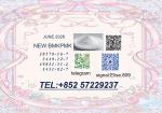 28578-16-7 / 5449-12-7 Technical Support - Раздел: Косметика, парфюмерия, средства по уходу