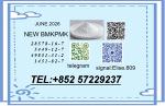 BMK 5449-12-7 with Premium Chemical Additives 28578-16-7 PMK