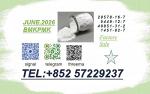 BMK 5449-12-7 PMK 28578-16-7 - Раздел: Косметика, парфюмерия, средства по уходу