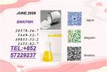 Fast Delivery of BMK 5449-12-7 PMK 28578-16-7