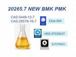 Global Shipping: Fast Delivery of CAS 5449-12-7 & 28578-16-7