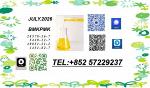 PMK CAS 28578-16-7 PMK Ethyl Glycidate Stable Supplier CAS 5449-12-7 - Раздел: ВПК, оружие и экипировка