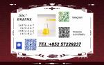 BMK 5449-12-7 PMK 28578-16-7 Oil Powder Raw Material - Раздел: Зоотовары, товары для животных