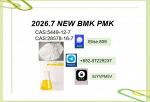 BMK 5449-12-7 PMK 28578-16-7 Supplier High Purity Now Available
