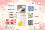 28578-16-7/ and 5449-12-7/Good product hot sale - Раздел: Бытовая электроника, фототехника