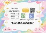 BMK 5449-12-7 PMK 28578-16-7 Unique Creative Nice Package Perfect product