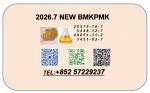 BMK 5449-12-7 PMK 28578-16-7 Classic Timeless Design - Раздел: Зоотовары, товары для животных