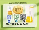 New PM.K 28578-16-7 High Quality Supply