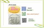 258758-16-7 Compliance and Reputation