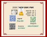 PMK 28578-16-7 BMK 5449-12-7 Custom Solutions and Tailored Service - Раздел: Климатическая техника, вентиляционная техника