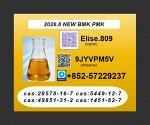 BMK 5449-12-7// PMK 28578-16-7 Good Price, Safe, Trustworthy