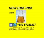 Foreign market growth PM-K Oil 28578-16-7/ increasing exposure - Раздел: Техника для дома, продажа бытовой техники
