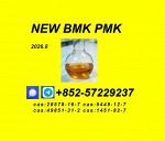 Strategic direction PM-K Oil 28578-16-7/ completed smoothly - Раздел: Компьютеры оптом