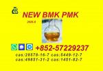 Priority coordination P-MK Oil 28578-16-7/ arranged for immediate transportation - Раздел: Розничная торговля