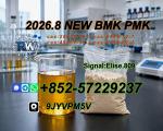 PMK Oil Powder CAS 28578-16-7 & BMK CAS 5449-12-7 | Specialty Chemical Supplier - Раздел: Торговля - интернет магазины