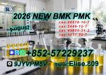 Buy PM.K CA.S:28578-16-7/ BM.K 5449-12-7/ low-budget chemical sourcing options - Раздел: Косметика, парфюмерия, средства по уходу