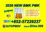 International Market Growth PM-K Oil 28578-16-7/ increasing exposure - Раздел: Товары оптом