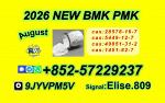 Direct communication PM-K Oil CAS 28578-16-7/ High Purity - Раздел: Цветы, растения комнатные, растния лекарственные