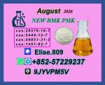 Direct Manufacturer || Consistent Supply of CAS 5449-12-7 & 28578-16-7 - Раздел: Топливно-энергетический комплекс