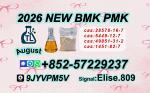 Bulk Chemical Raw Materials Supplier | Reliable Quality & Consistent Supply 28578-16-7 // 5449-12-7 - Раздел: Бытовые товары, хозяйственные товары, товары для дома