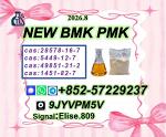 Buy Better New Production with 28578-16-7 & 5449-12-7