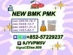 There are Good Quality P.MK Oil Powder C.AS 28578-16-7 & B.MK C.AS 5449-12-7 - Раздел: Товары для хобби и отдыха, книги