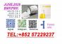 Coordinated planning B M. K 5449-12-7 Now Available P MK 28578-16-7