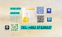 Supporting Your Projects BMK 5449-12-7 PMK 28578-16-7