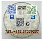 5449-12-7 Hot Sale 28578-16-7 Oil // Powder Raw Material good
