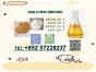 range includes BMK 5449-12-7 PMK 28578-16-7