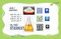 Leading Chemical Intermediate Supplier: 28578-16-7 / 5449-12-7 Ready to Ship