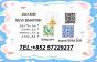 BMK 5449-12-7 PMK 28578-16-7 Supplier High Purity Now Available