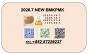 BMK 5449-12-7 PMK 28578-16-7 Stable & Reliable