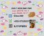 PMK CAS 28578-16-7 PMK Chemical raw materials CAS 5449-12-7