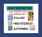 High-Purity Chemical Supply: 28578-16-7 / 5449-12-7 In Stock