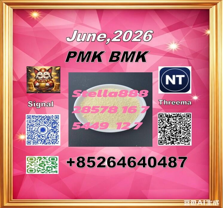 28578-16-7 and 5449-12-7| Honest seller with best service 28578-16-7 and 5449-12-7| Honest seller with best service