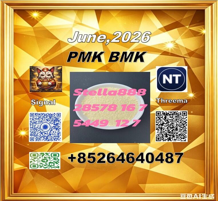 28578-16-7 and 5449-12-7| New arrivals avaliable 28578-16-7 and 5449-12-7| New arrivals avaliable