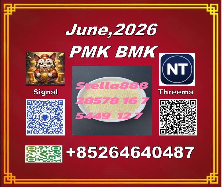 Wallet-friendly, secure 28578-16-7 pm.k and BM.K 5449-12-7/49851-31-2 Wallet-friendly, secure 28578-16-7 pm.k and BM.K 5449-12-7/49851-31-2