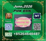 Top supplier 28578-16-7 PM.K and 5449-12-7 BM.K
