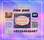 Top supplier 28578-16-7 PM.K and 5449-12-7 BM.K